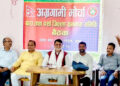 अग्रगामी मोर्चाको समन्वय बैठकः असोज ३ गते भव्य भेला गर्ने निर्णय