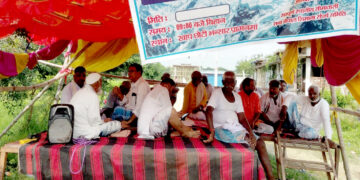 छोटी भन्सार खोल्न माग गर्दै तेस्रो दिन पनि धर्ना, सोमबारदेखि आमरण अनसनको चेतावनी