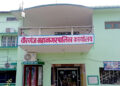 वीरगंजमा अनधिकृत होर्डिङ बोर्ड र ब्यानर हटाउन महानगरको अभियान