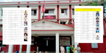 बाढीमा सम्पर्कविहीन भएका पर्सा, बारा, सर्लाही र भातका ३९ जनाको विवरण सार्वजनिक