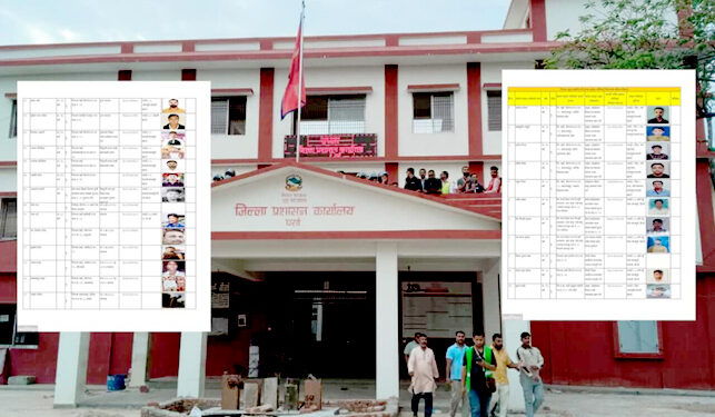 बाढीमा सम्पर्कविहीन भएका पर्सा, बारा, सर्लाही र भातका ३९ जनाको विवरण सार्वजनिक