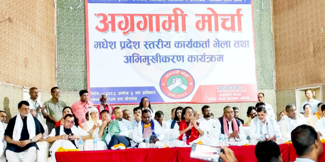 संघीयता र गणतन्त्रको रक्षाका लागि मधेशी फेरी जाग्नुपर्छ, आन्दोलनमा उत्रिन तयार रहनुस्‌: यादव