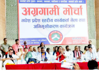 संघीयता र गणतन्त्रको रक्षाका लागि मधेशी फेरी जाग्नुपर्छ, आन्दोलनमा उत्रिन तयार रहनुस्‌: यादव