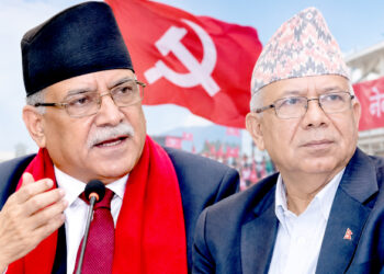 मौसमका कारण नेकपा पर्साको जिल्ला एकता कार्यक्रम असोज १४ गते सर्‍यो