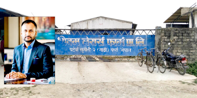 ह्याचरीको दुर्गन्धले आक्रान्त बस्तीः शिवम् लेयर्स फार्म तत्काल बन्द गर्न नेता पाण्डेको माग