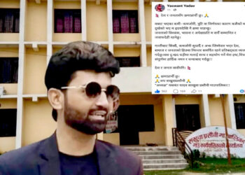सखुवाप्रसौनी अध्यक्ष यादवको आत्मालोचना, ‘कमी–कमजोरीका लागि जनतासँग क्षमा चाहन्छु’