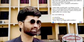 सखुवाप्रसौनी अध्यक्ष यादवको आत्मालोचना, ‘कमी–कमजोरीका लागि जनतासँग क्षमा चाहन्छु’
