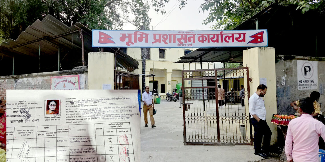 नापी अभिलेखमै नभएको श्रेस्ताबाट लालपुर्जा बनाउने प्रयास, शंका लागेपछि प्रक्रिया रोकियो
