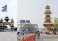 वीरगंज मेनरोड विस्तारको ठेक्का आह्वान, दुई खण्डका लागि ११.५० करोडको बोलपत्र जमानत