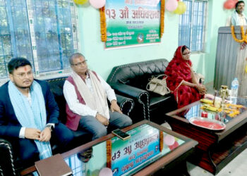 धोबीनी गाउँपालिकाको ३१ करोडको बजेट सर्वसम्मत पारित, विकास निर्माणलाई गति दिने प्रतिबद्धता
