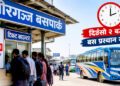 पर्सामा दिवा सेवाका बस दिउँसो २ बजेभित्रै छुट्नुपर्ने नियम लागू