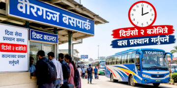 पर्सामा दिवा सेवाका बस दिउँसो २ बजेभित्रै छुट्नुपर्ने नियम लागू