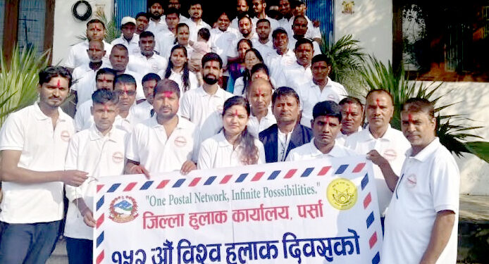 बिरामीलाई फलफूल वितरणदेखि सेवाग्राही सम्मानसम्म, पर्सामा मनाइयो विश्व हुलाक दिवस