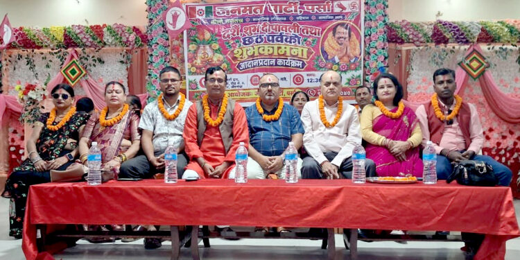 जनमत पार्टी पर्साद्वारा केन्द्रीय नेताहरू सम्मानित, चियापानमा जुटे राजनीतिक दलका प्रतिनिधि