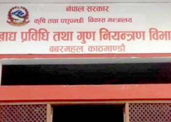 चाडपर्वमा बासी र अस्वच्छ खाना बिक्री गरे कारबाही, होटल तथा मिठाइ पसललाई विभागको चेतावनी