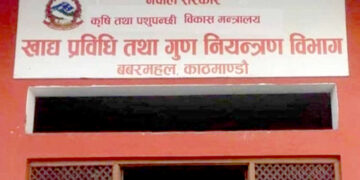 चाडपर्वमा बासी र अस्वच्छ खाना बिक्री गरे कारबाही, होटल तथा मिठाइ पसललाई विभागको चेतावनी