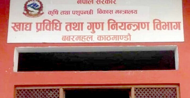 चाडपर्वमा बासी र अस्वच्छ खाना बिक्री गरे कारबाही, होटल तथा मिठाइ पसललाई विभागको चेतावनी