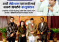 संसदको आरोपदेखि पीजी आन्दोलनसम्मः रहबर अन्सारीको भूमिकामाथि उठे गम्भीर प्रश्न !