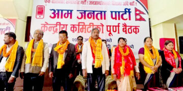 अन्तरिम संविधानसहित अन्तरिम सरकार गठनको पहल गर्ने आजपाको निर्णय
