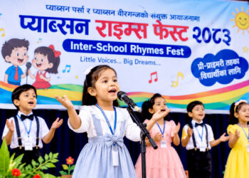 वीरगंजमा पहिलोपटक ‘प्याब्सन राइम्स फेस्ट’ हुँदै, २० विद्यालयका बालबालिका सहभागी