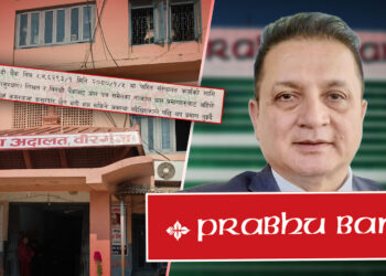 प्रभु बैंकका सिइओ सुमन शर्मा दुई लाख धरौटीमा रिहा