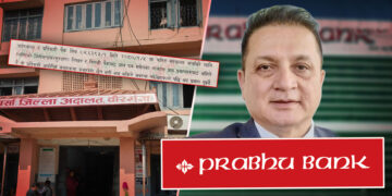 प्रभु बैंकका सिइओ सुमन शर्मा दुई लाख धरौटीमा रिहा