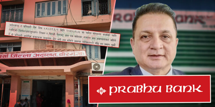 प्रभु बैंकका सिइओ सुमन शर्मा दुई लाख धरौटीमा रिहा