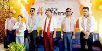 ट्रिभिया डिजिटल स्कूप प्रा.लि.को चौथो बार्षिकोत्सव सम्पन्न