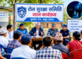 सुवर्ण गाउँपालिकामा चोरीका घटना बढेपछि टोल सुरक्षा समिति गठन गरिने